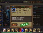 最新传奇网站诧异之美！(最新传奇网站攻略详解)