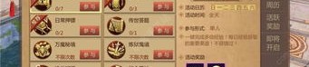 传奇sf发布的竞技玩法教你玩