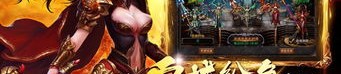 泡泡传奇私服抢榜被骗要教你怎么挽回本钱？泡泡传奇私服里上班的第一名是托吗？