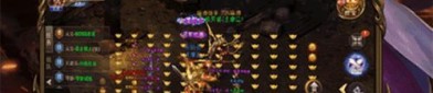 今日新开变态传奇：为玩家打破最新、最全面的传奇私服信息