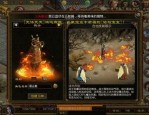 热血传奇私服1.95网站新手最牛练级地图是哪个？