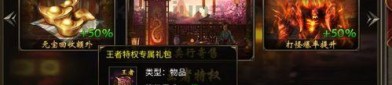 传奇私服全部版本有啥职业？残暴传奇私服的规则有什么各异？