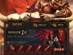 求传奇私服黑客新款系列的打金方式有什么？求传奇私服黑客血玉精华对打怪打经验升级有神马用处？