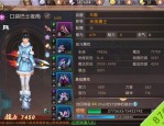 仿冰雪传奇私服：一件创新的游戏感受