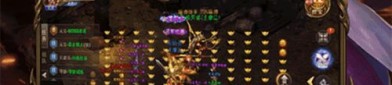 剑网三传奇私服：一种特殊的游戏体察