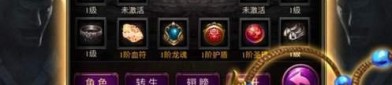 魅影传奇私服网的特点和好处分别在哪里