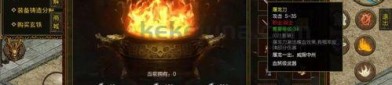 神途三端传奇手机版_属性点详解，助你轻松挑战传奇世界！(三端传奇，升级打怪全攻略——_告别单机，与兄弟并肩作战！)