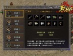 连击传奇私服发布网邀你一起实验(连击传奇私服发布网攻略详解)