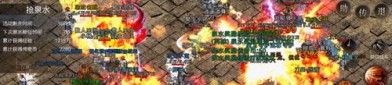 南国传奇私服新手最新练级地图是哪个？