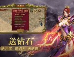 武墓传奇私服这个游戏做事押镖任务中有什么方法？介绍武墓传奇私服每日押镖任务扶持你迅速升级
