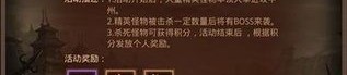 在1.95神龙皓月传奇中准备放逐保持拦截物品的无损运输？