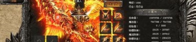 热血传奇中：新鬼斧传奇私服攻略很多，新鬼斧传奇私服官方版真的是更适合自己养老