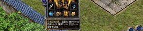 传奇私服极品版中的的战力加强参与参加加入参与增加关注提升渠道多吗