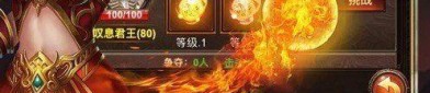 迷失传奇手游版本大全_装备强化技巧，哪个版本最适合你？(迷失传奇手游_装备强化攻略，让你轻松成为最强玩家！)