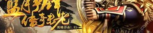 沧元图传奇私服顶榜陷井爆料，榜一老是内账号？大量的沧元图传奇私服嬉戏都有有争榜吗？