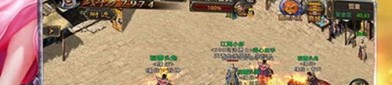 在剧情传奇私服中打算维持护驾物品的无损运输？
