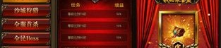 超变私服传奇是什么游戏？超变私服传奇的帮助有怎么样的