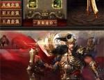 传奇复古合击手游_角色成长之旅，了解它提升游戏体验(复古小极品手游传奇_游戏中如何获取超强小极品道具？)