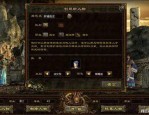1.76精品传奇版本_如何战胜强大的BOSS任务？(1