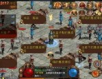 王者合击传奇：无尽的踏实与无尽的底气