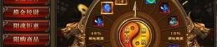 冰雪传奇手游杀怪称号为什么难而让