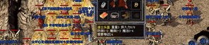 组建 传奇私服怎么样获取雷霆和深化雷霆装备？组建 传奇私服挑选职业的途径有哪些？