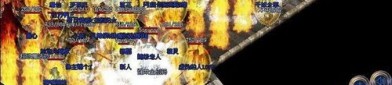 1.3版本传奇世界私服的优势和优势分别在哪里
