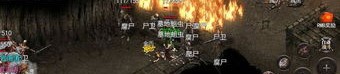 无赫传奇私服的玩家(心结)的自述！传奇故事会.