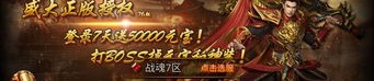 对于神武传奇私服版本打金到底怎么样打，的适量的主张,收集神武传奇私服打金版本中有一些明白事项？