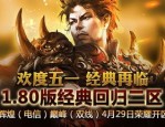 微变传奇私服网站：的整理介绍以及游戏特色玩法总计