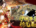 暴风传奇私服中让你选择夫妻传送功能(暴风传奇私服攻略详解)