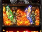 三端互通传奇游戏合集_揭秘最强boss，挑战极限战斗！(三端互通传奇游戏_摆摊玩法深度解析，助你轻松致富！)