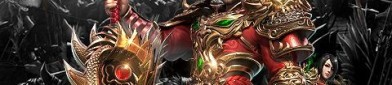 在传奇1.76战士中决定保证护送物品的无损运输？