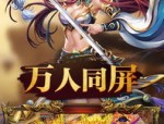 新开魔教传奇私服的玩法攻略疏解,分享相当分量的玩了魔教传奇私服的心得给谁。