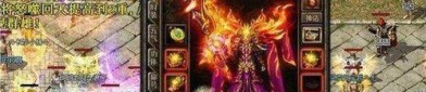 武将单职业传奇装备要怎么提升？打算方案装备