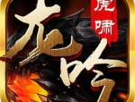 盘点金凤传奇私服手游中有些注意事项,有关金凤传奇私服版本打架，的少量的主张