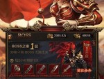 玩帝王传奇单职业游戏的金牌玩家该用防守以下几点
