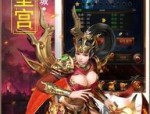 二战传奇手游中，后期这个职业最明显！