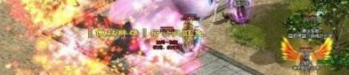 1.80王者火龙传奇私服的竞技玩法教你怎么玩