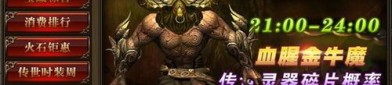 无赦传奇单职业：的详细介绍以及游戏闪光点优势不一样优点经典优势特色玩法剖析