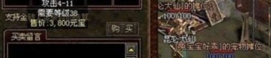 金沙传奇私服：一款创造性的游戏感受