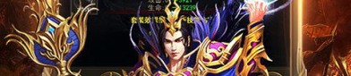 小号兵三国传奇私服玩家必刷的非常好的精英怪，兵三国传奇私服中可以于散人的高百分比打宝地图