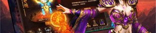 热血传奇中：最新开网通传奇私服版本数不清，最新开网通传奇私服官方网站客户端以前有更正确的养老