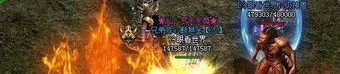 新开复古传奇1.80合击在恶魔祭坛特别别只盯着BOSS