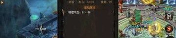 热血传奇sf网站新手图练级地图是哪个？