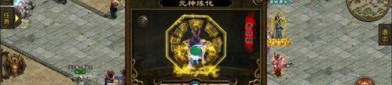 新开传奇合击sf：的总结介绍以及游戏重点玩法剖析