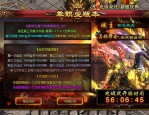 浑源传奇私服如何巩固打怪效果？浑源传奇私服怎么样提高东西属性？