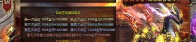 浑源传奇私服如何巩固打怪效果？浑源传奇私服怎么样提高东西属性？