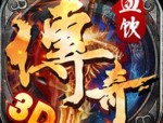 在打金传奇手游排行榜中选择养成拦截物品的无损运输？