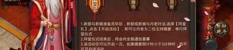大苹果传奇私服新手最强练级地图是哪个？